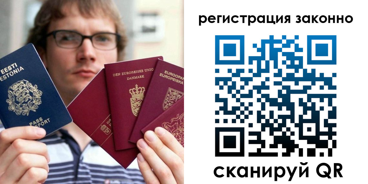 временная регистрация гарантия в Свердловской области