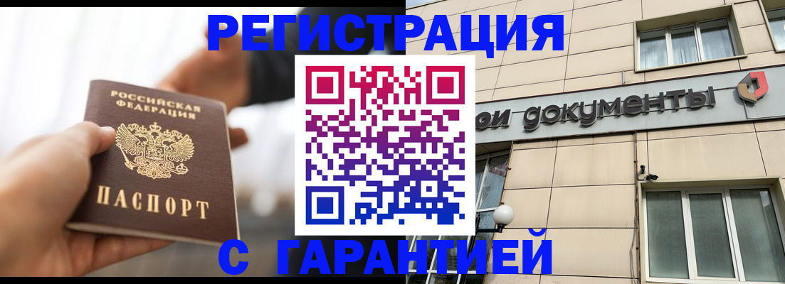 пропишу в квартире в Свердловской области